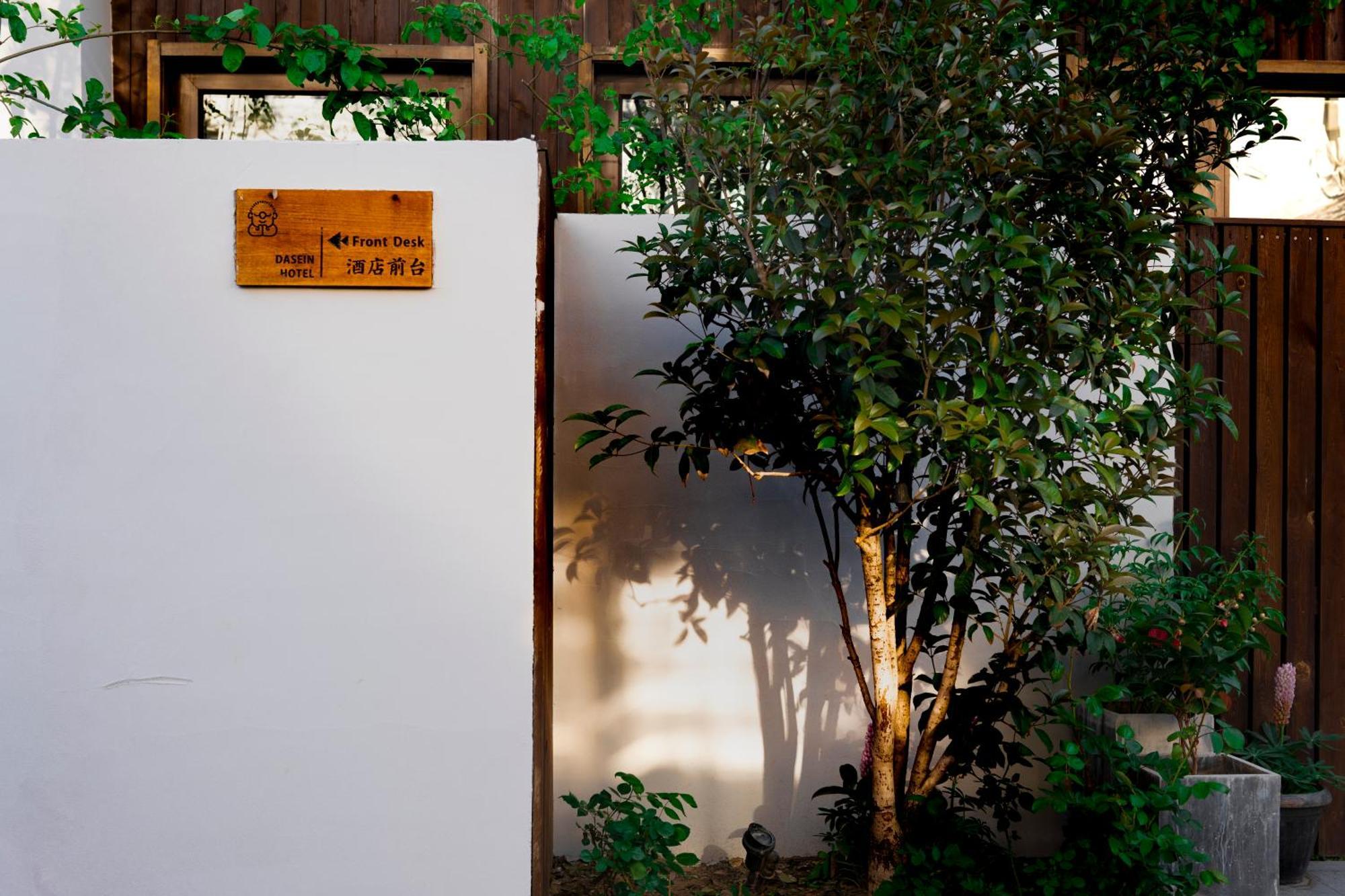 Hotel Dasein Youlan Hotel-near The Forbidden City, Tiananmen Square, Guijie Street, Beihai Park, Jingshan Park, And Yonghe Temple